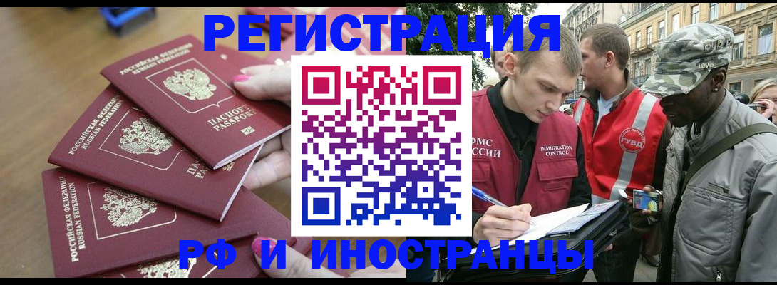 регистрация для школы в Сургуте